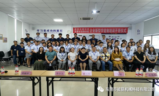 【校企培訓】提升技能、總結經驗、樹立標桿