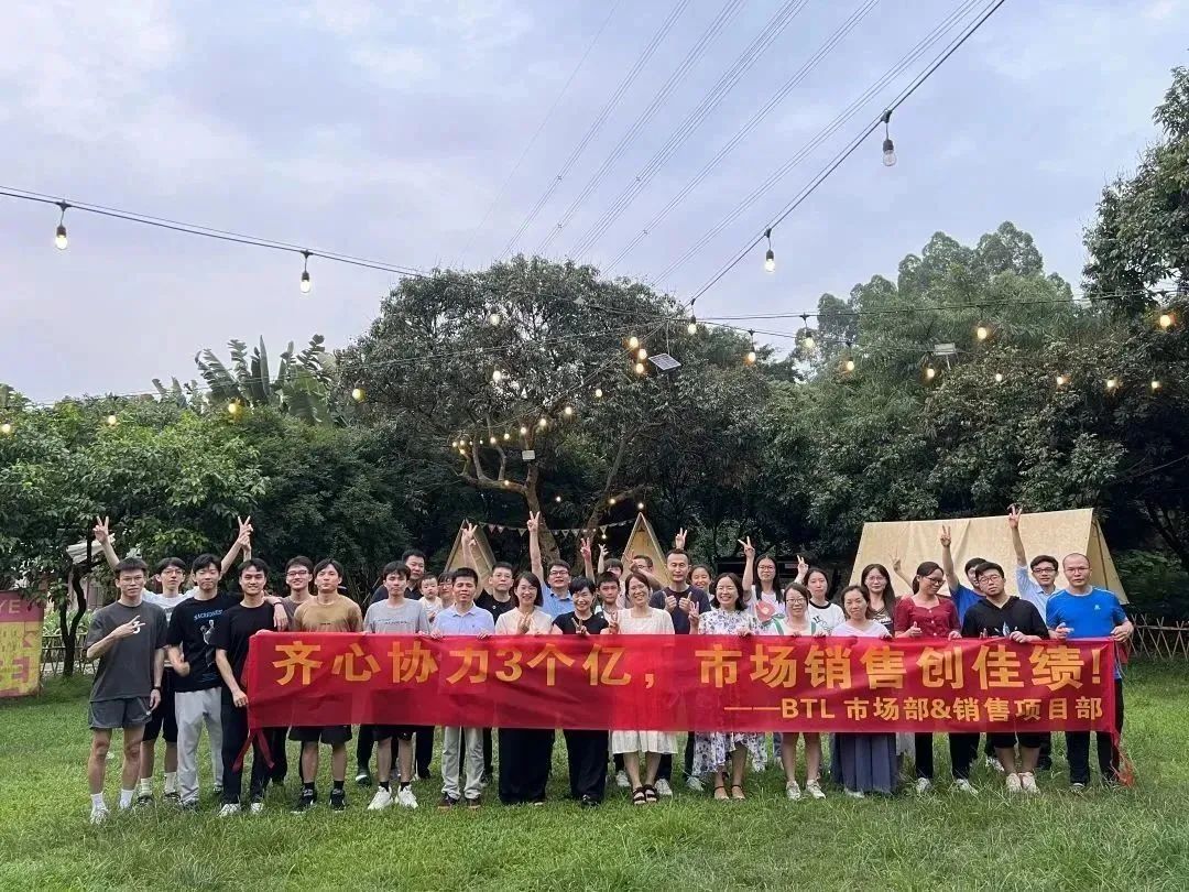 凝心聚力，綻放一“夏”