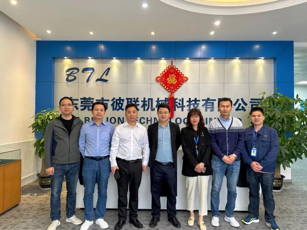 共贏未來，楚天&華興領導到訪彼聯(lián)科技參觀考察!