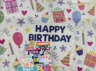 生日會(huì)回顧 | 溫暖冬日，共悅生辰