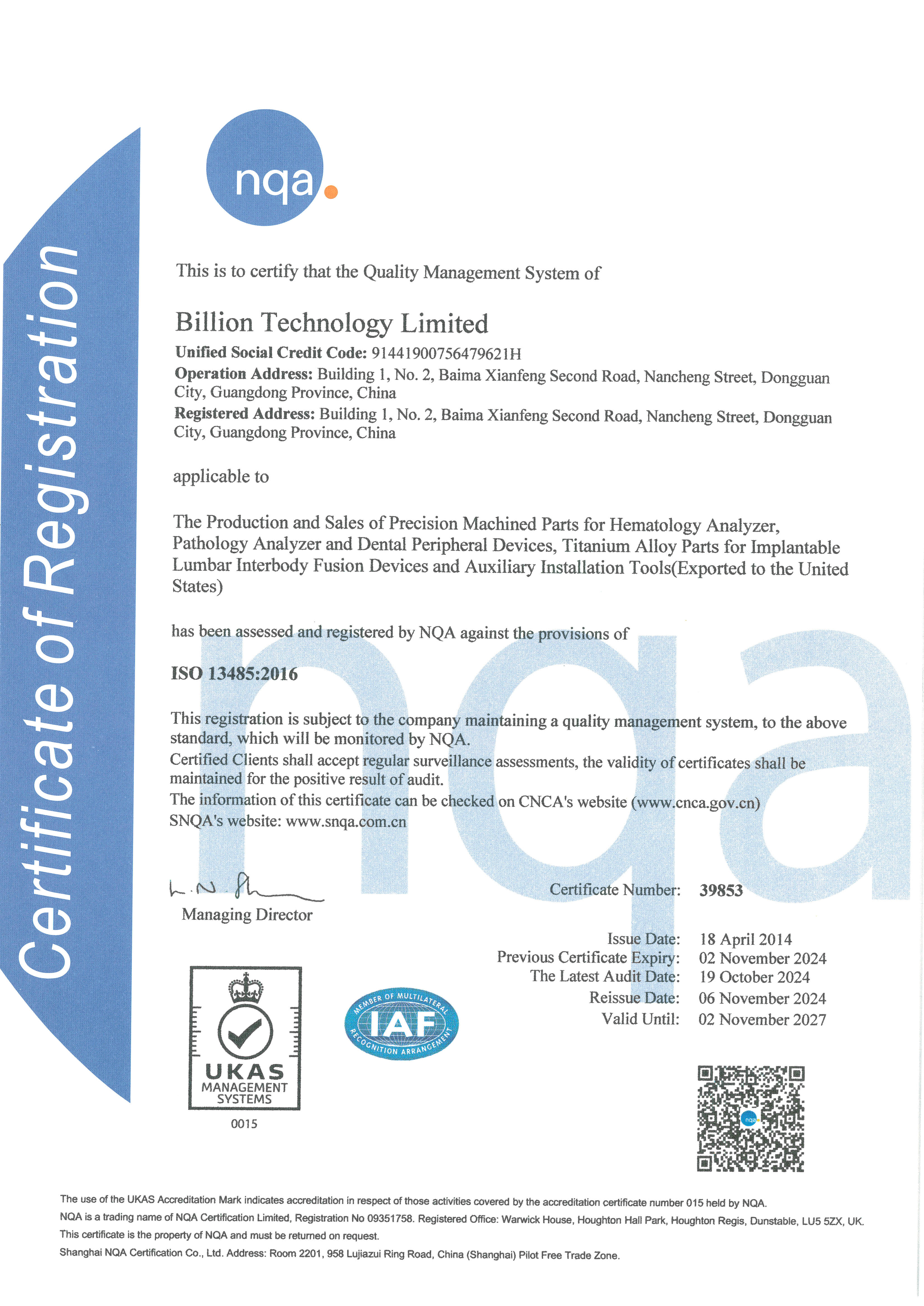 10.4 ISO13485 2016_EN_1.jpg